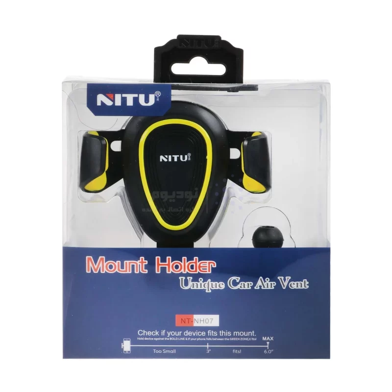 هولدر گوشی موبایل NITU مدل NH07 - مشکی زرد - تصویر 5