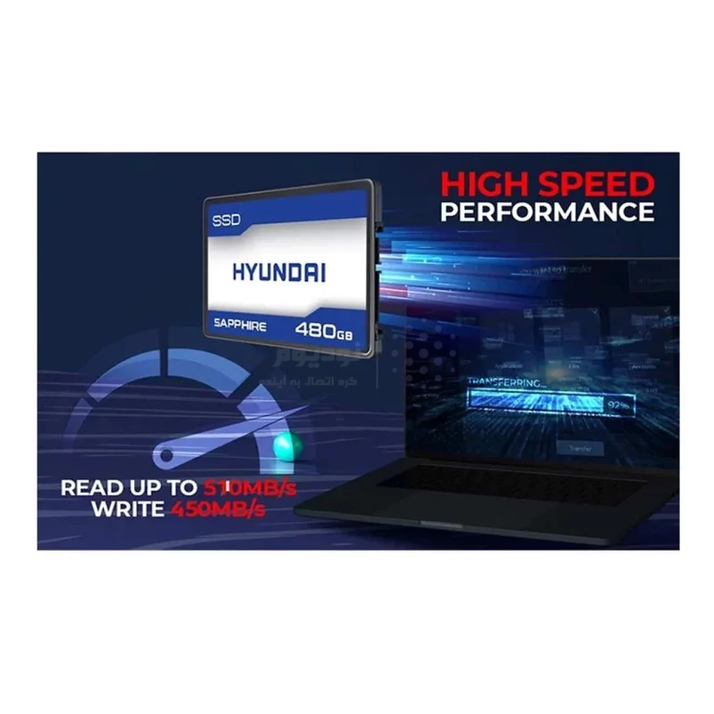 هارد HYUNDAI SSD مدل Sapphire ظرفیت 480GB (گارانتی 18 ماهه IPM) - تصویر 4