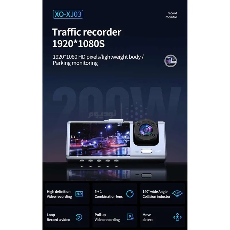 دوربین ثبت وقایع خودرو XO مدل XO-XJ03 - خاکستری - تصویر 6