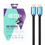 کابل 3 متری DETEX+ HDMI 4K - مشکی