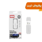 دانگل بلوتوث صدا Earldom مدل ET-M22 - سفید - RYL - (copy)