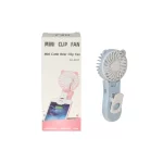 پنکه شارژی با قابلیت اتصال به موبایل مدل HJ-5047 - آبی