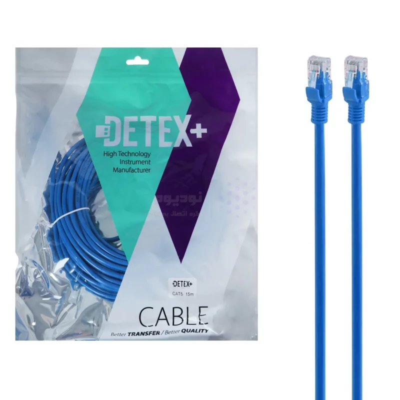 کابل شبکه 15 متری DETEX+ Cat5 - تصویر 3
