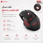 ماوس باسیم گیمینگ ProOne مدل Bolt PMG55 - مشکی - تصویر 7