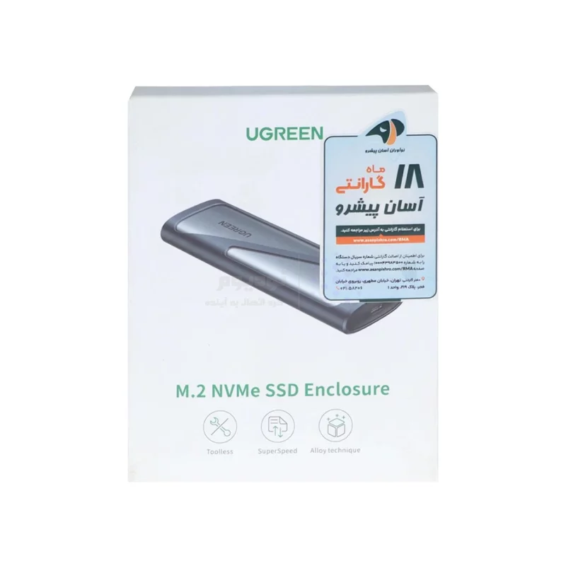 باکس هارد UGREEN NVMe M.2 SSD مدل CM400-10902 - مشکی (گارانتی 18 ماهه آسان پیشرو) - تصویر 12