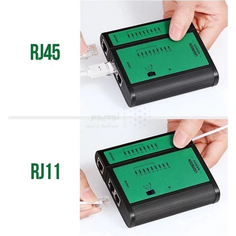 تستر کابل شبکه UGREEN مدل NW167-10950 (گارانتی 18 ماهه آسان پیشرو) - تصویر 3
