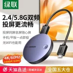 دانگل انتقال تصویر UGREEN مدل CM617-15216 - خاکستری (گارانتی 18 ماهه آسان پیشرو) - تصویر 6