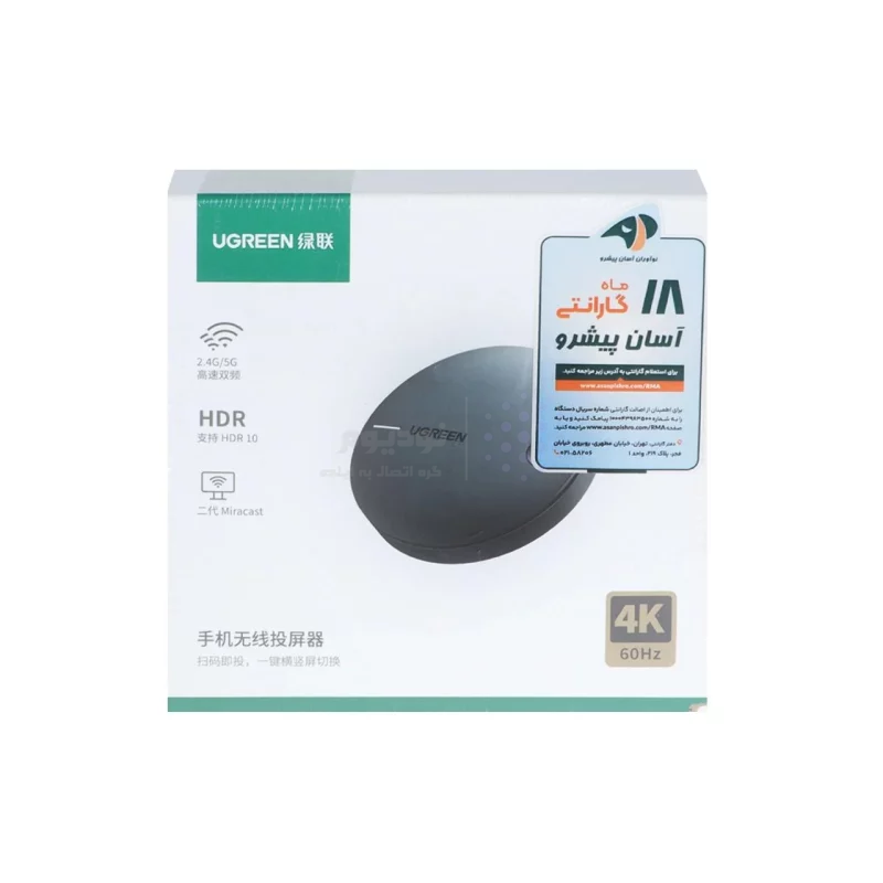 دانگل انتقال تصویر UGREEN مدل CM617-15216 - خاکستری (گارانتی 18 ماهه آسان پیشرو) - تصویر 7