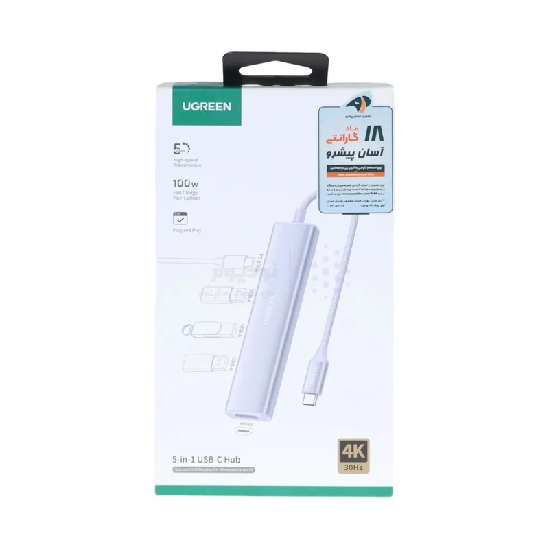 هاب 5 پورت UGREEN مدل 35582-CM478 - یاسی (گارانتی 18 ماهه آسان پیشرو) - تصویر 4