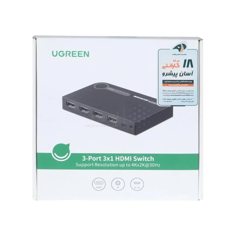 سوئیچ 3 پورت UGREEN HDMI 3D 4K مدل 40234 - مشکی (گارانتی 18 ماهه آسان پیشرو) - تصویر 9