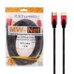 کابل 1.5 متری HDMI- مشکی قرمز - RYL
