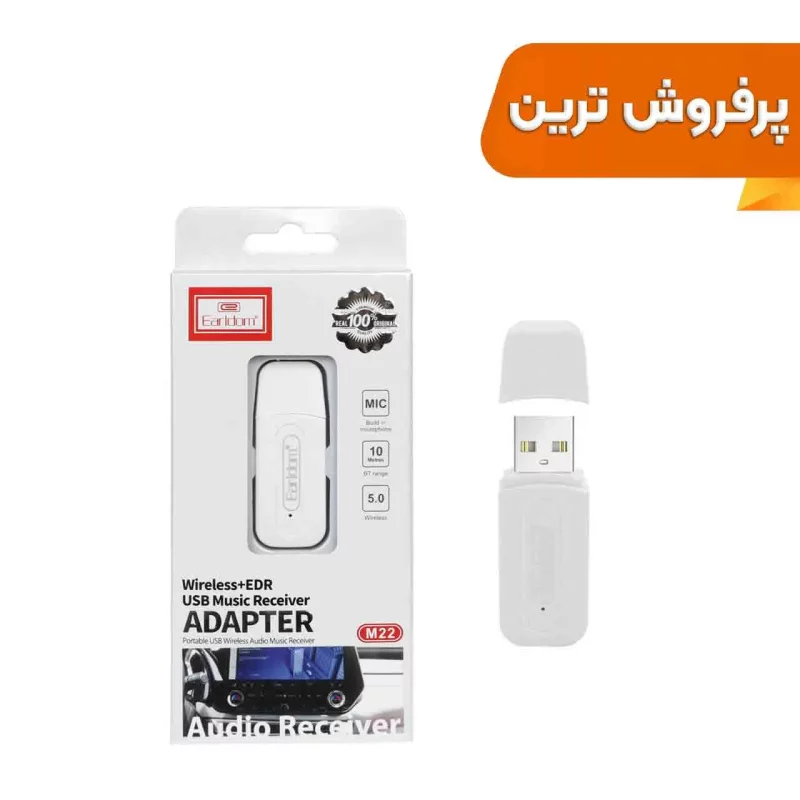 دانگل بلوتوث صدا Earldom مدل ET-M22 - سفید - RYL - (copy) - تصویر 2