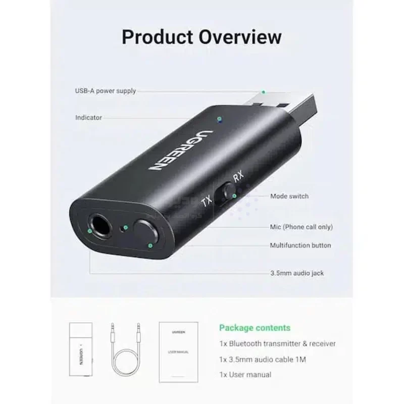 دانگل بلوتوث انتقال صدا UGREEN مدل CM523-60300 - مشکی (گارانتی 18 ماهه آسان پیشرو) - تصویر 5