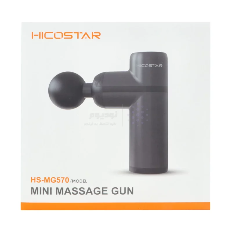 ماساژور شارژی تفنگی Hicostar مدل HS-MG570 - خاکستری - تصویر 11