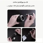 ست پیچ گوشتی مدل 2025A - بسته 24 عددی - RYL - تصویر 8