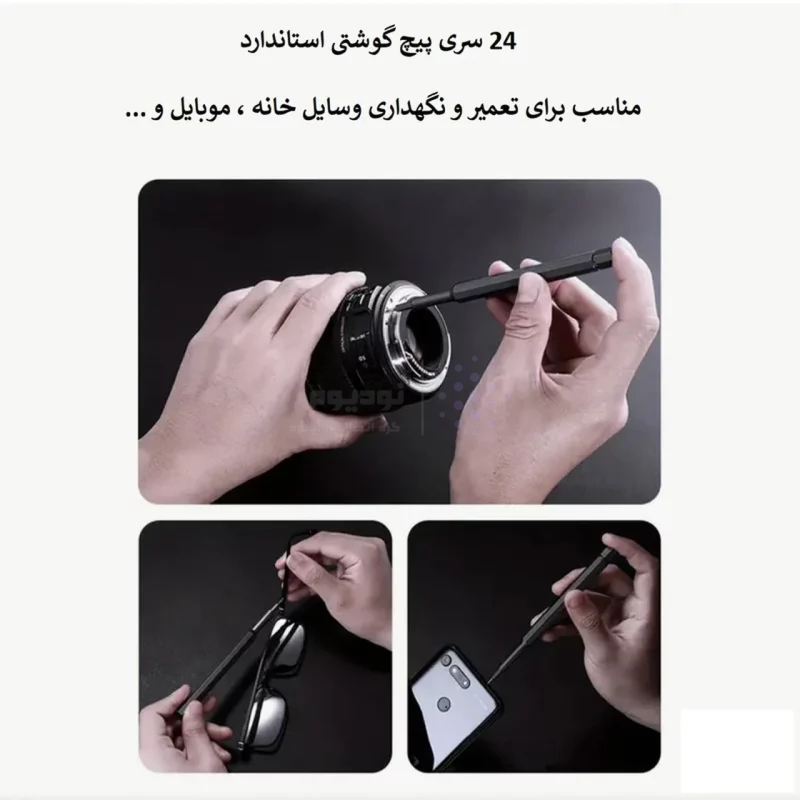 ست پیچ گوشتی مدل 2025A - بسته 24 عددی - RYL - تصویر 8