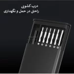 ست پیچ گوشتی مدل 2025A - بسته 24 عددی - RYL - تصویر 9