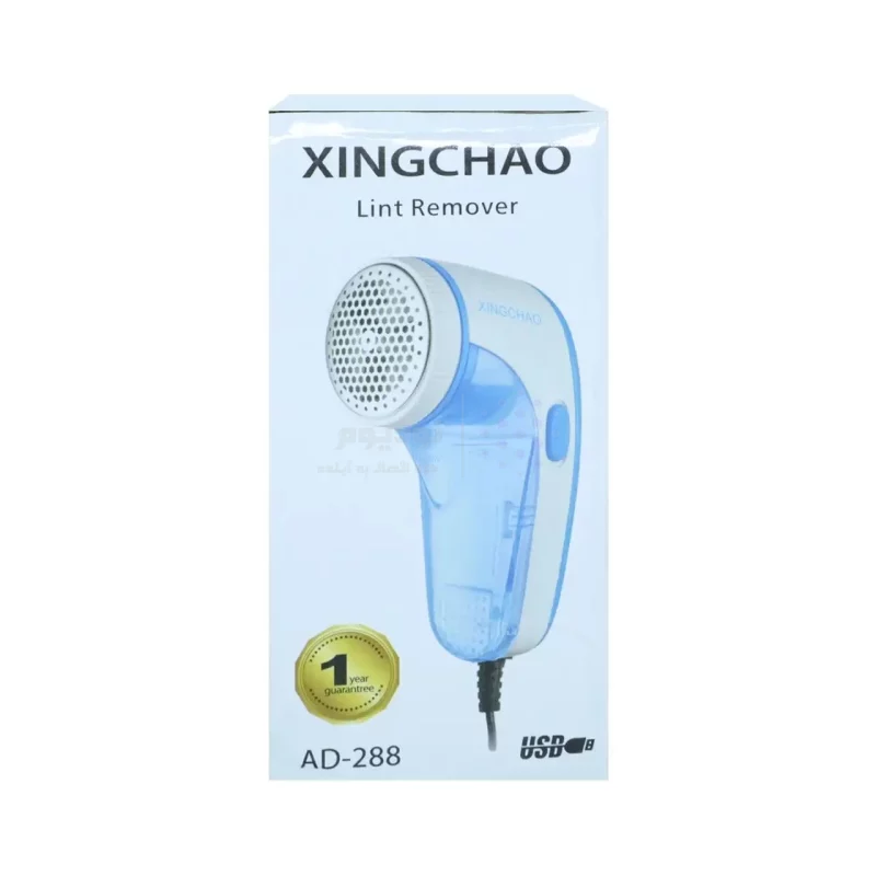 پرزگیر لباس مدل AD-288 - آبی - تصویر 5