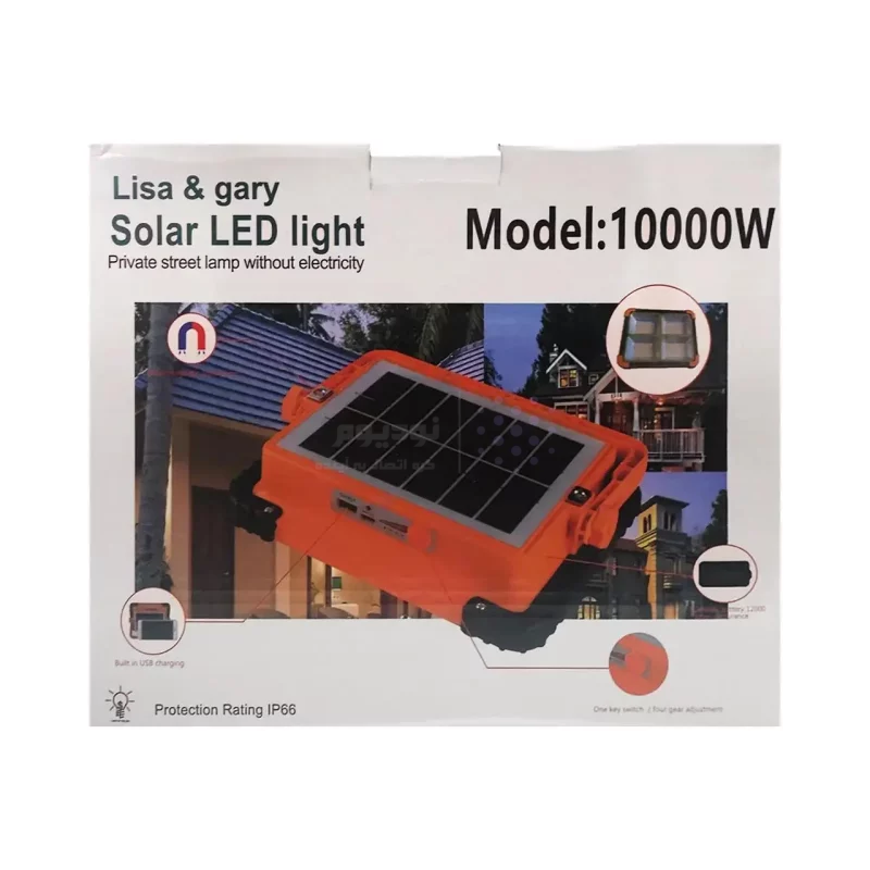 چراغ شارژی کمپینگ پایه دار مدل Solar 1000W (دارای پنل خورشیدی) - نارنجی - KZN - تصویر 5