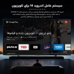 اندروید باکس Beniuse مدل BE-AB02 - مشکی - تصویر 12