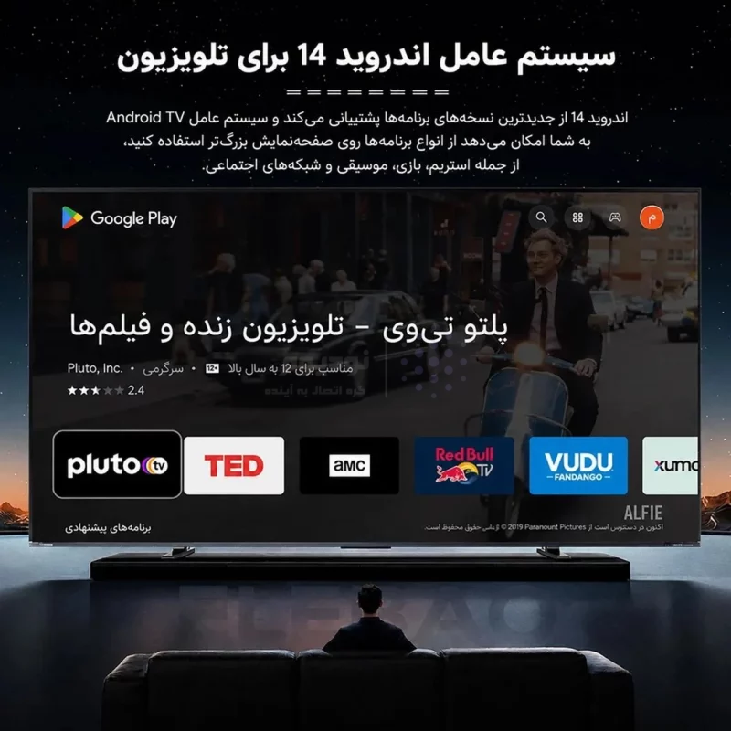اندروید باکس Beniuse مدل BE-AB02 - مشکی - تصویر 12
