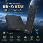 اندروید باکس Beniuse مدل BE-AB03 - مشکی - تصویر 7