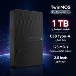 هارد اکسترنال TwinMOS مدل Pro Drive Ultra USB3.0 ظرفیت 1TB - مشکی (گارانتی متین) - تصویر 4