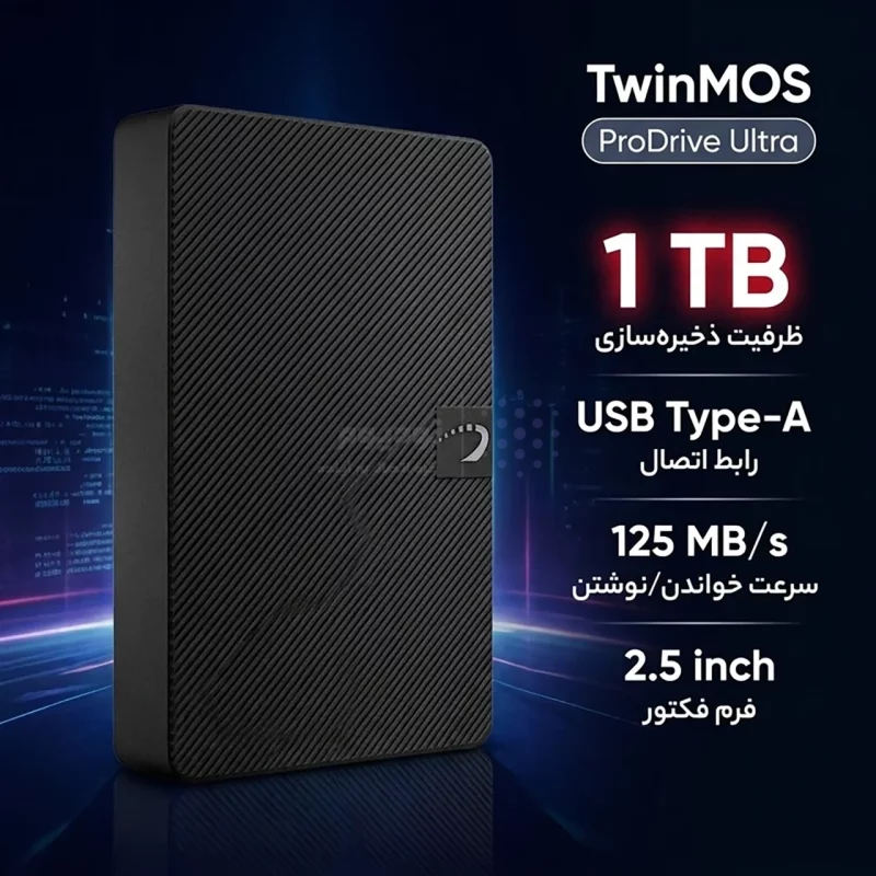 هارد اکسترنال TwinMOS مدل Pro Drive Ultra USB3.0 ظرفیت 1TB - مشکی (گارانتی متین) - تصویر 4