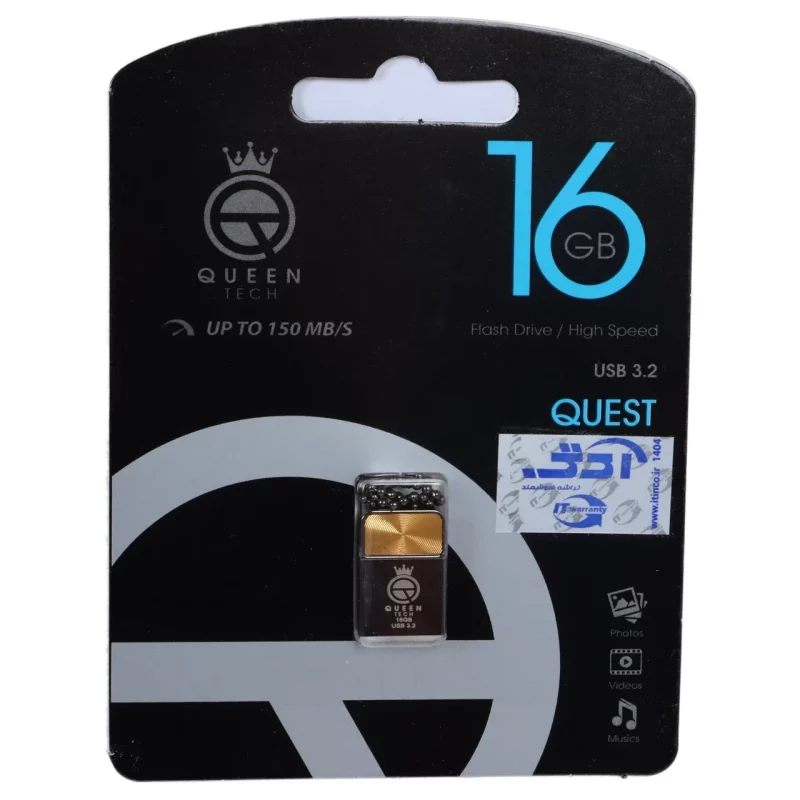 Queen QUEST USB3.2 Flash Memory-16GB طلایی (گارانتی مادام العمر شرکت آی تین) - تصویر 2