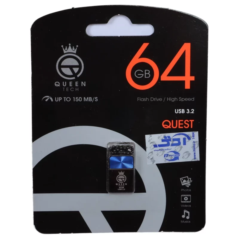 Queen QUEST USB3.2 Flash Memory (150MB/S) -64GB آبی (گارانتی مادام العمر شرکت آی تین) - تصویر 2
