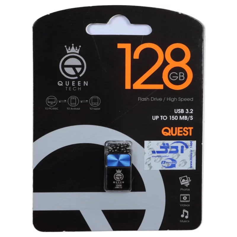 Queen QUEST USB3.2 Flash Memory (150MB/S)-128GB آبی (گارانتی مادام العمر شرکت آی تین) - تصویر 2