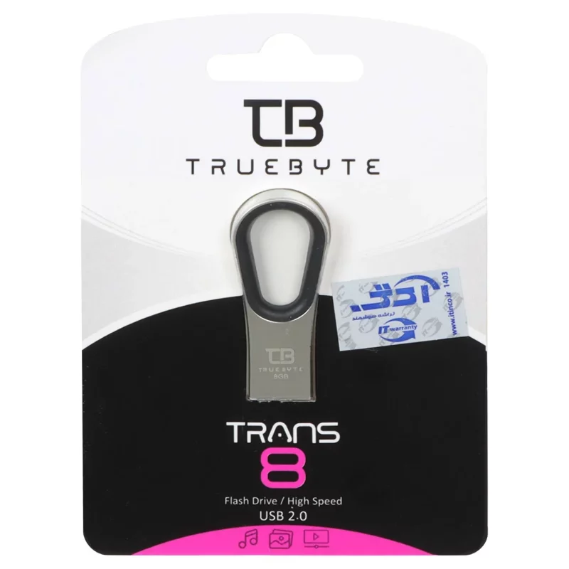 TRUEBYTE TRANS USB2.0 Flash Memory -8GB نقره ای (گارانتی مادام العمر شرکت آی تین) - تصویر 2