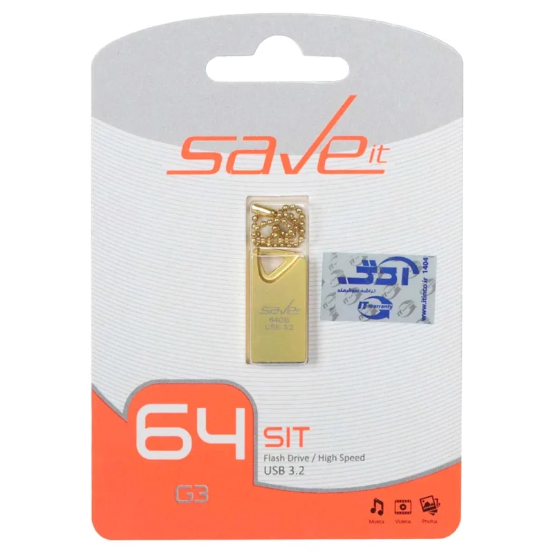 Save it Sit USB3.2 Flash Memory - 64GB طلایی (گارانتی مادام العمر آی تین) - تصویر 2