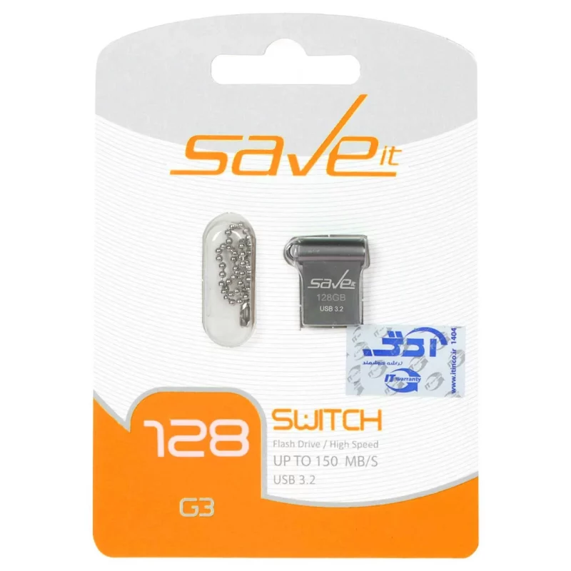 Save it Switch USB3.2 Flash Memory - 128GB نقره ای (گارانتی مادام العمر آی تین) - تصویر 2