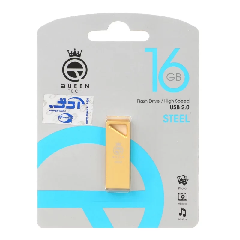 Queen Steel USB2.0 Flash Memory-16GB طلایی (گارانتی مادام العمر شرکت آی تین) - تصویر 2
