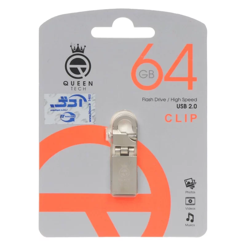 Queen tech-CLIP USB2.0 Flash Memory-64GB نقره ای (گارانتی مادام العمر شرکت آی تین) - تصویر 2
