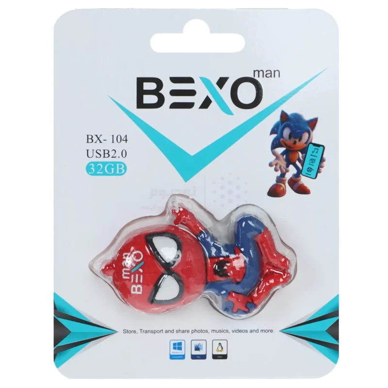 فلش مموری BEXO USB2.0 مدل BX-104 ظرفیت 32GB - عروسکی (گارانتی داده پردازی آواتک) - تصویر 4