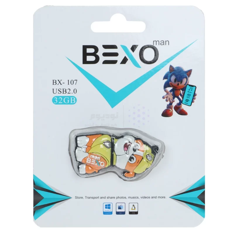 فلش مموری BEXO USB2.0 مدل BX-107 ظرفیت 32GB - عروسکی (گارانتی داده پردازی آواتک) - تصویر 4