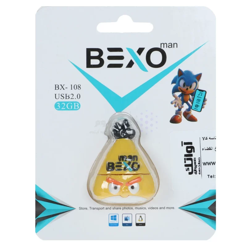 فلش مموری BEXO USB2.0 مدل BX-108 ظرفیت 32GB - عروسکی (گارانتی داده پردازی آواتک) - تصویر 4