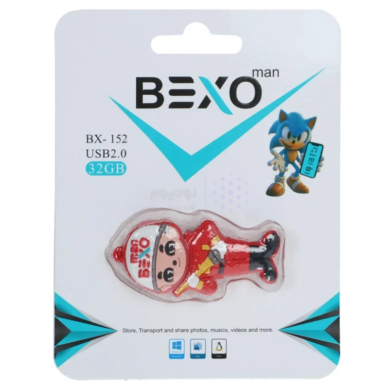 فلش مموری BEXO USB2.0 مدل BX-152 ظرفیت 32GB - عروسکی (گارانتی داده پردازی آواتک) - تصویر 3