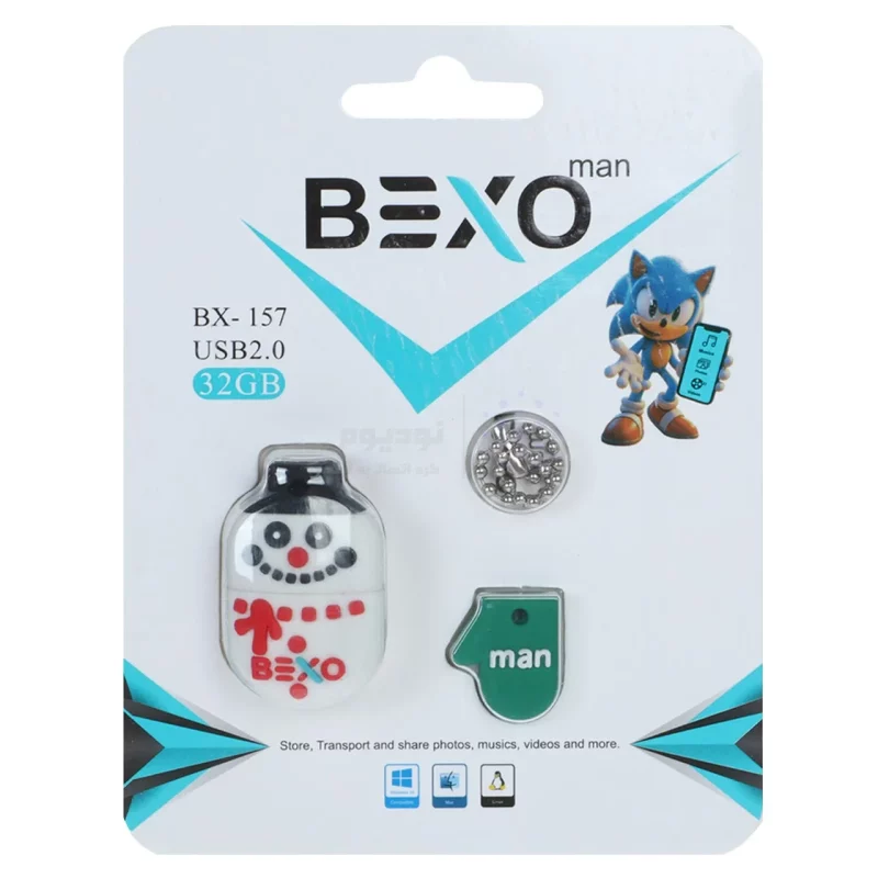 فلش مموری BEXO USB2.0 مدل BX-157 ظرفیت 32GB - عروسکی (گارانتی داده پردازی آواتک) - تصویر 3