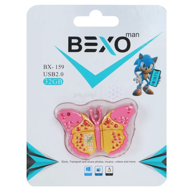 فلش مموری BEXO USB2.0 مدل BX-159 ظرفیت 32GB - عروسکی (گارانتی داده پردازی آواتک) - تصویر 4