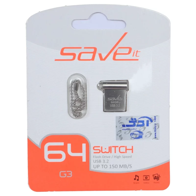فلش مموری Save it USB 3.2 مدل Switch ظرفیت 64GB - نقره ای (گارانتی مادام العمر آی تین) - تصویر 2