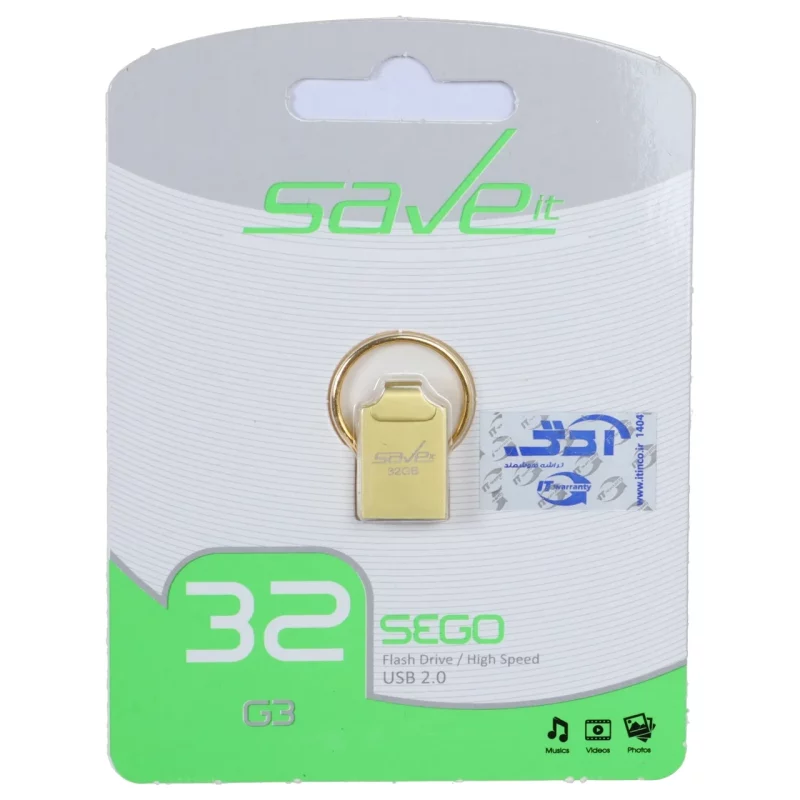 فلش مموری Save it USB2.0 مدل Sego ظرفیت 32GB - طلایی (گارانتی مادام العمر آی تین) - تصویر 2