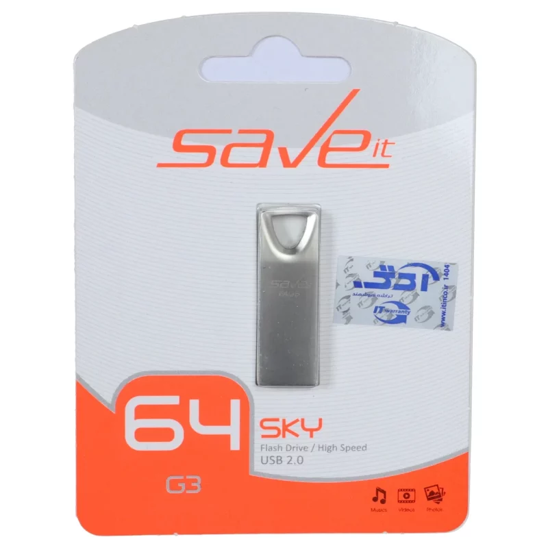 فلش مموری Save it USB2.0 مدل SKY ظرفیت 64GB - نقره ای (گارانتی مادام العمر آی تین) - تصویر 2