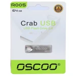 فلش مموری OSCOO USB2.0 مدل R005 ظرفیت 64 گیگابایت - نقره ای (گارانتی سورین)