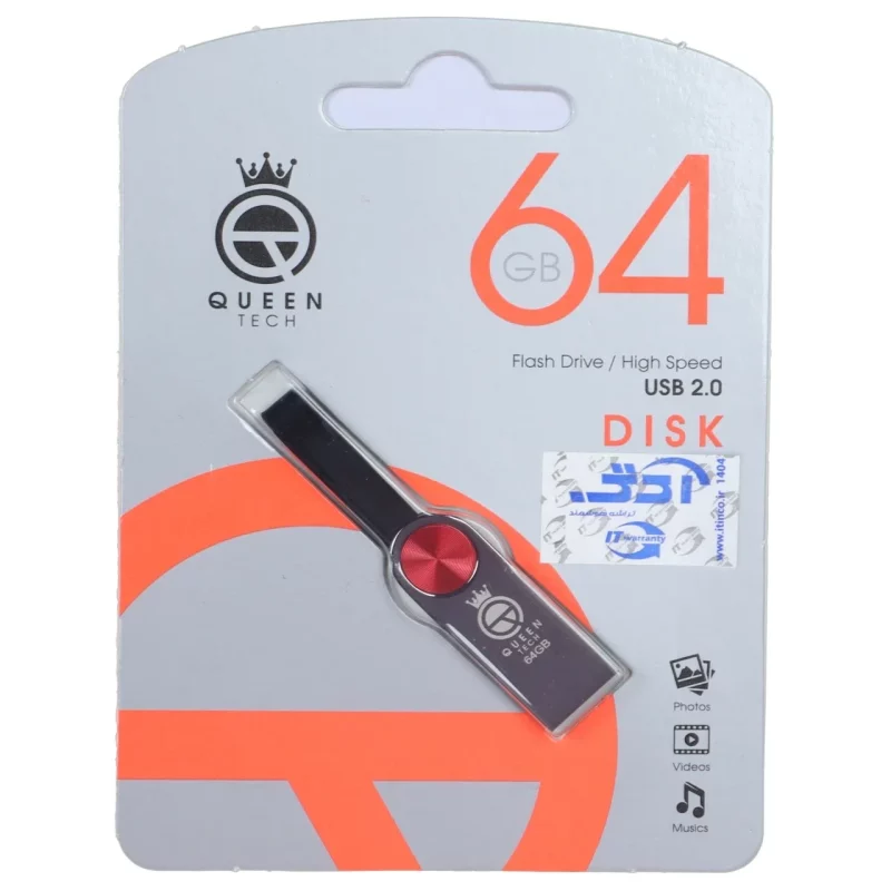فلش مموری Queen tech USB2.0 مدل DISK ظرفیت 64GB - قرمز (گارانتی مادام العمر شرکت آی تین) - تصویر 2