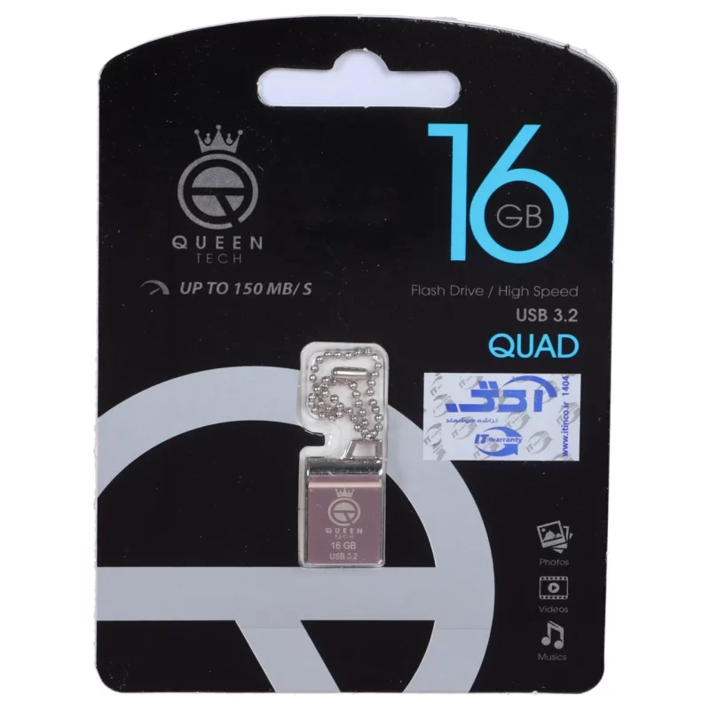 فلش مموری Queen tech USB3.2 مدل QUAD ظرفیت 16GB - نقره ای (گارانتی مادام العمر شرکت آی تین) - تصویر 2