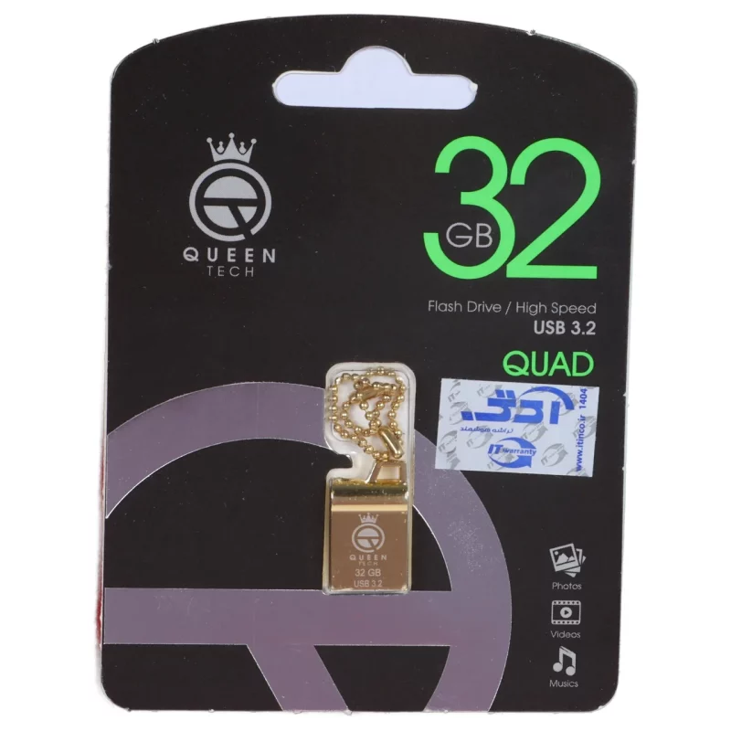 فلش مموری Queen tech USB3.2 مدل QUAD ظرفیت 32GB - طلایی (گارانتی مادام العمر شرکت آی تین) - تصویر 2