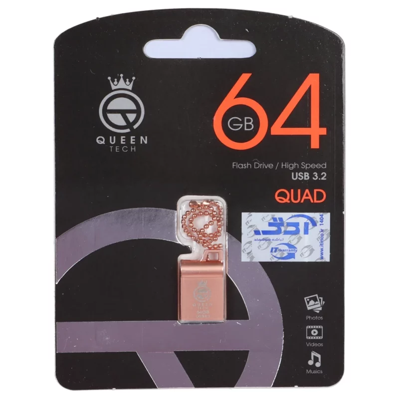 فلش مموری Queen tech USB3.2 مدل QUAD ظرفیت 64GB - رزگلد (گارانتی مادام العمر شرکت آی تین) - تصویر 2